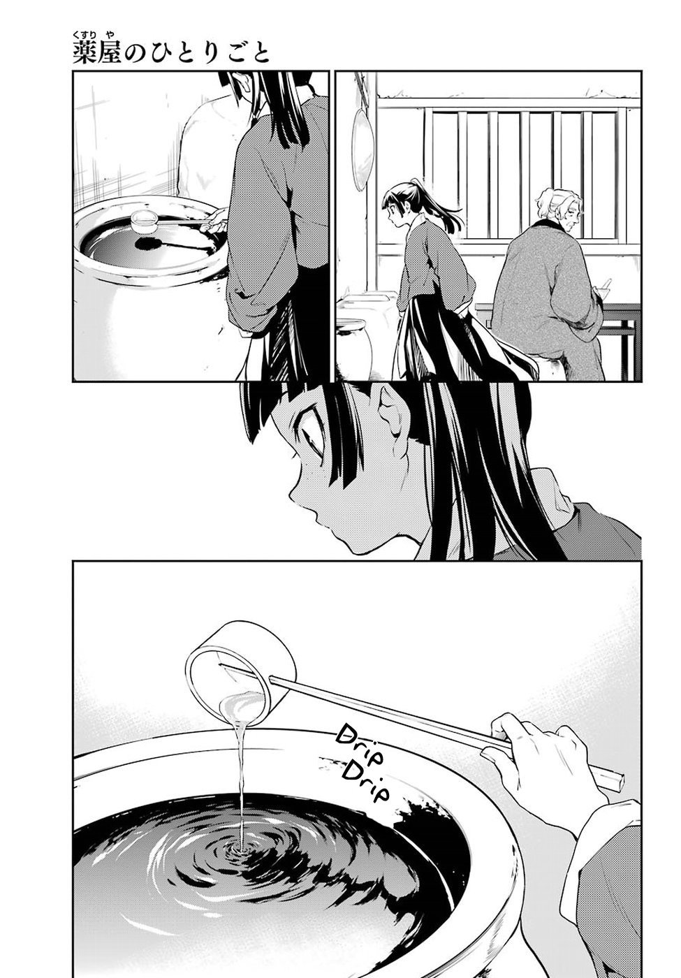 The Apothecary Diaries, Chapter 12 image 28
